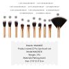 MAANGE MAANGE 10 Marbling Eye Makeup Brush Set Beauty Tools B2